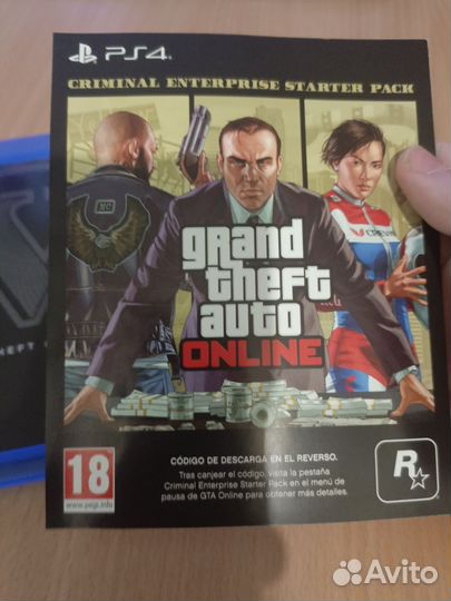 GTA 5 на Playstation 4