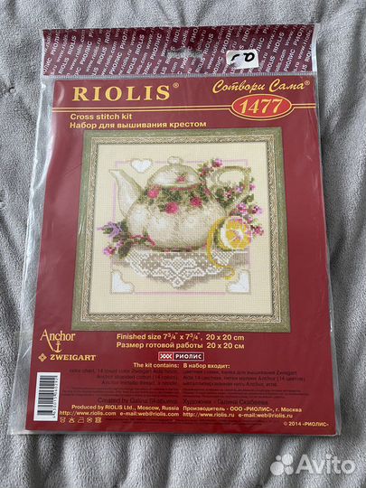 Набор для вышивания крестом риолис