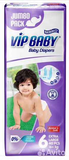 Подгузники Vip Baby 6