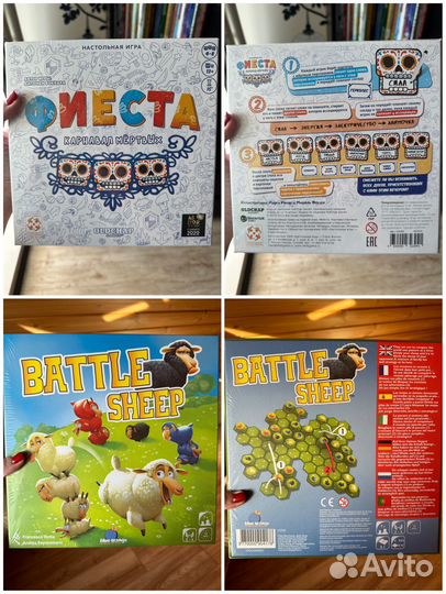 Настольные игры новые