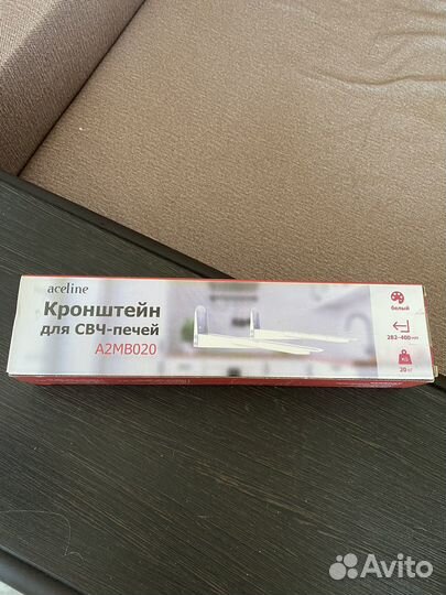 Кронштейн для микроволновой печи