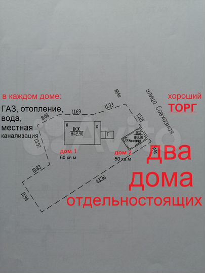 Дом 110 м² на участке 6,3 сот.