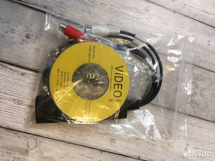 Устройство видеозахвата для оцифровки