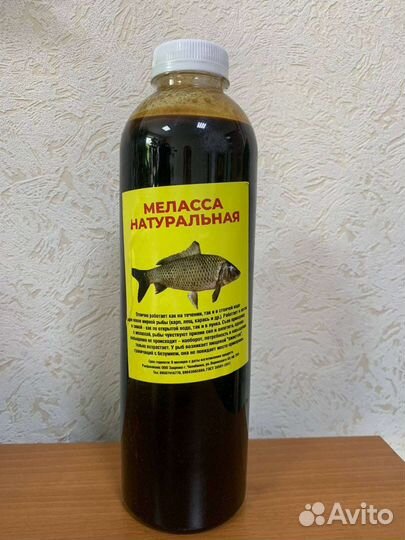 Меласса свекловичная. Патока