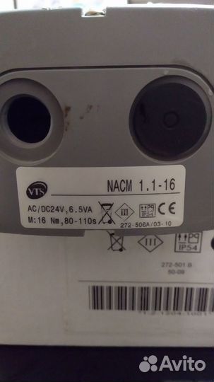 Электропривод VTS naca 1-16