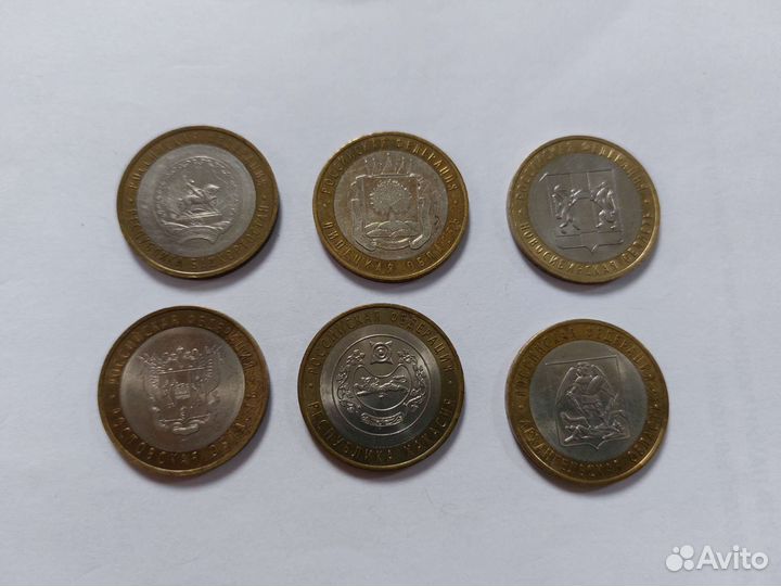 10 р рф, дгр 2007г