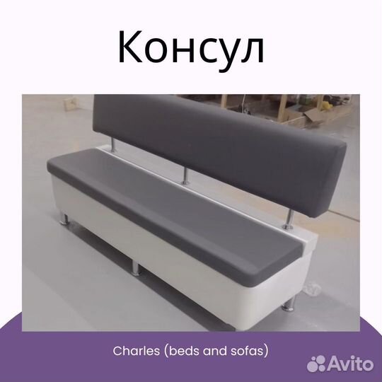 Кухонные диваны от производителя