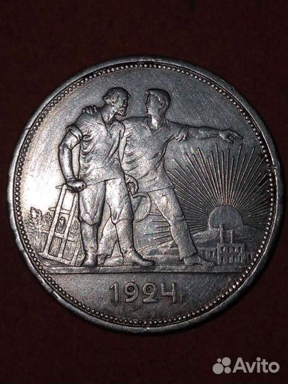 Набор монет СССР #1: 1921-1926Г.(серебро) 5 шт