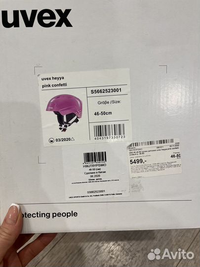 Шлем горнолыжный детский новый