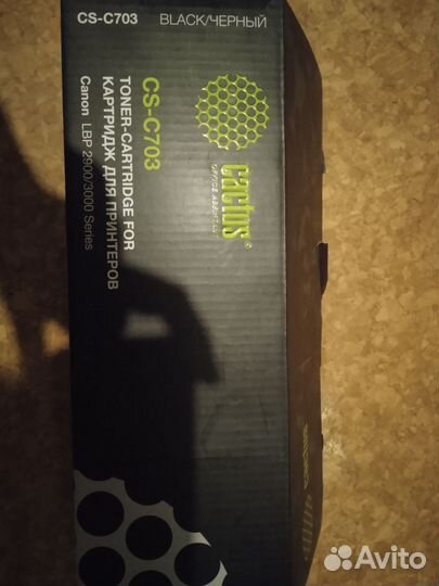 Принтер, картридж