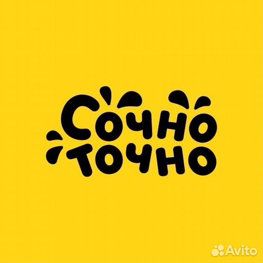 Линия раздачи