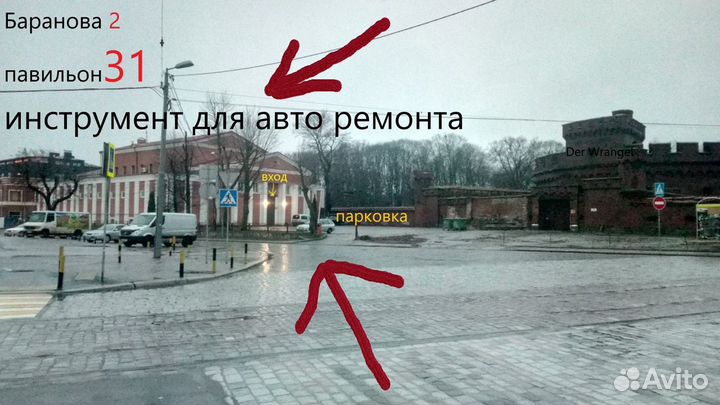 Набор для демонтажа сайлентблоков