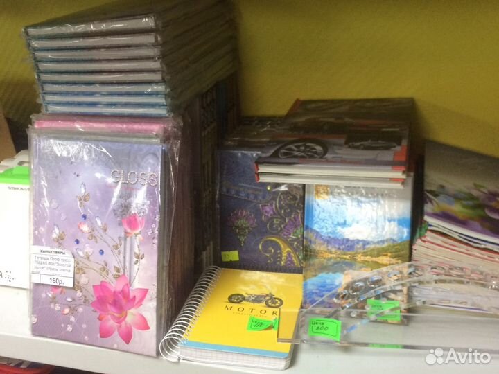 Канцтовары