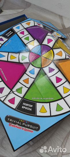 Настольная игра Trivial pursuit
