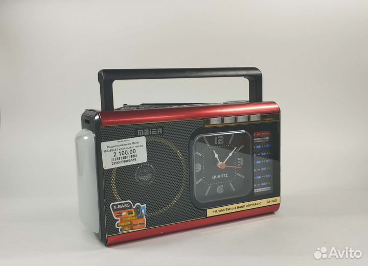 Радиоприёмник Meier model:m-40