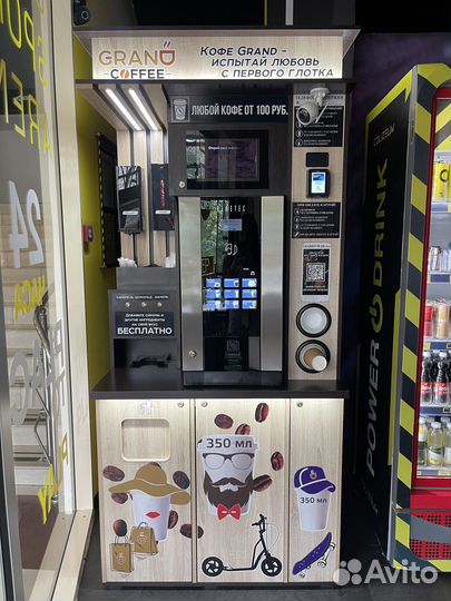 Кофейня grand coffee lite