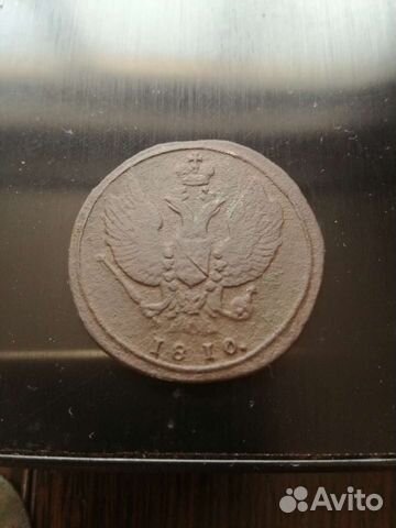 2 копейки 1810 км