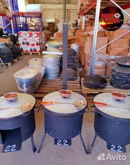 Казан с печью разборной от 6 литров