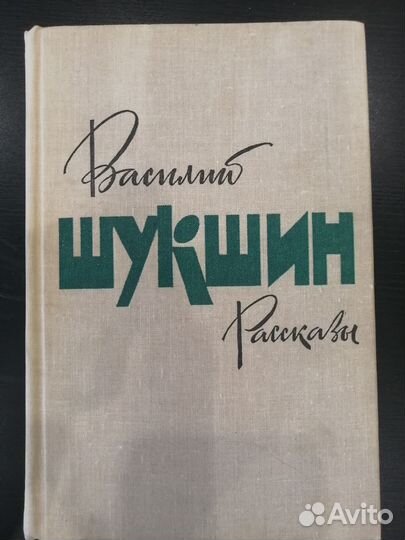 Книги для вас