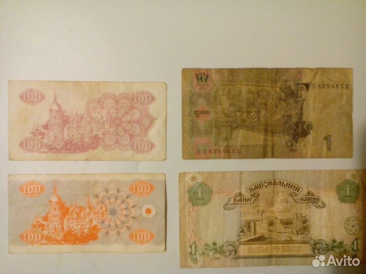 Банкноты Украины