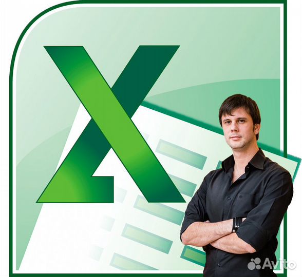 Excel
