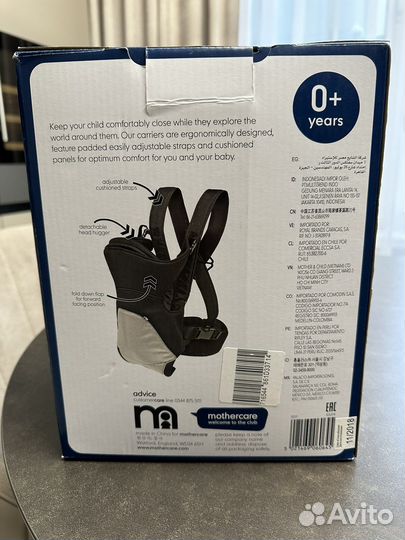 Рюкзак для переноски ребенка Mothercare