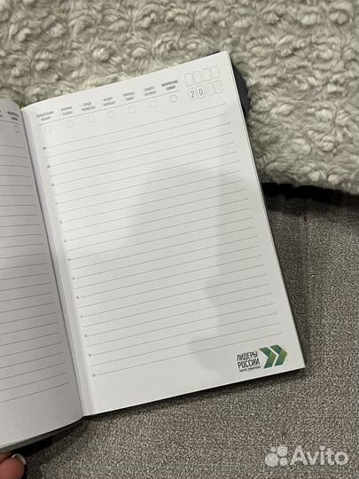 Ежедневник Лидеры России коллекционный