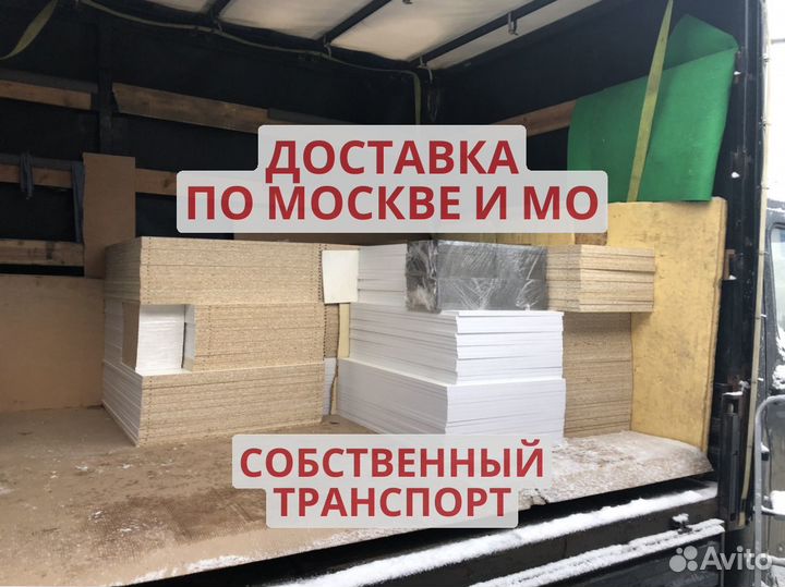 Мебель для пвз озон
