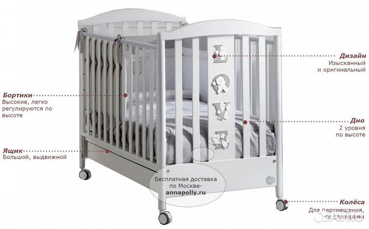 Baby expert детская кроватка