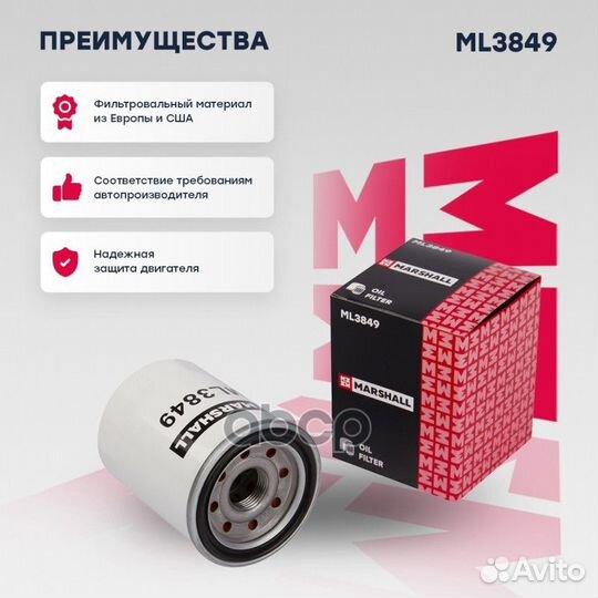 Фильтр масляный Honda Accord II-viii 83- / CR-V