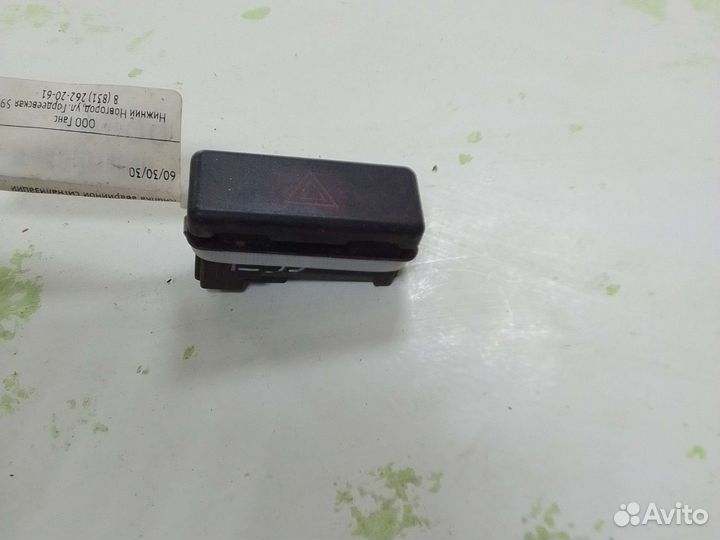 Кнопка аварийной сигнализации BMW 5