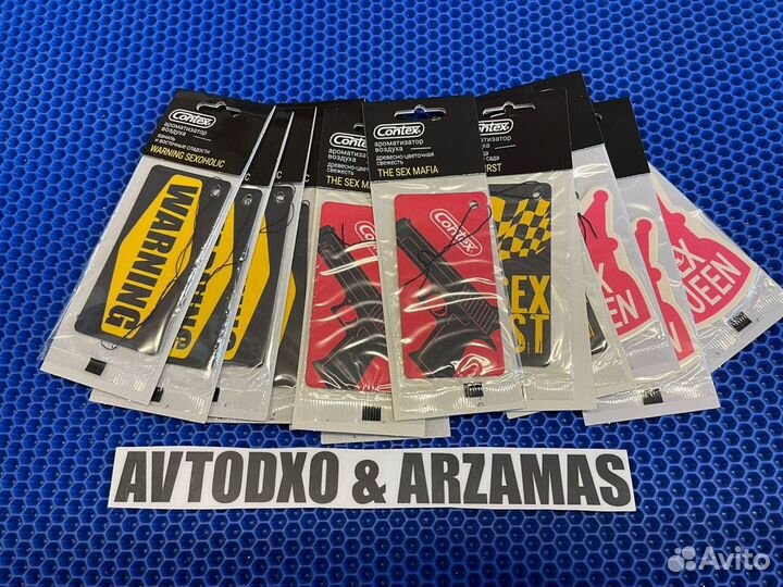 Ароматизатор Contex