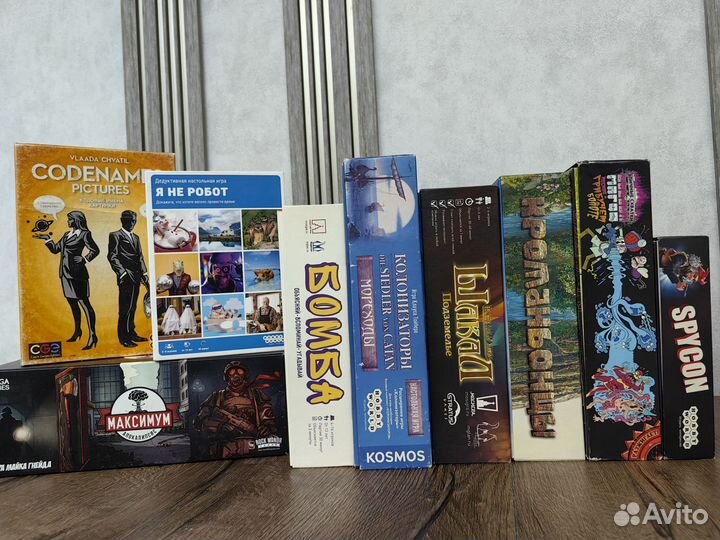 Настольные игры бу