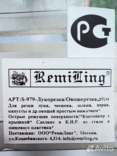 Новые Пресс Ручной Комбайн Измельчитель