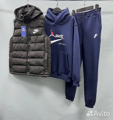 Спортивный костюм найк тройка мужской