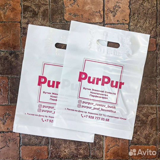 Печать на пвд пакетах с вашим логотипом