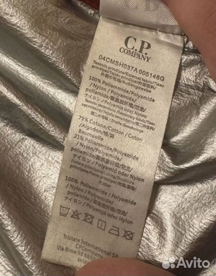 Cp company ветровка