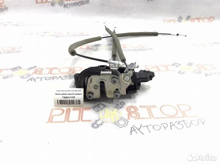 Замок двери задний правый Nissan Teana (J32) 2008