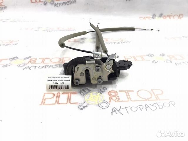 Замок двери задний правый Nissan Teana (J32) 2008