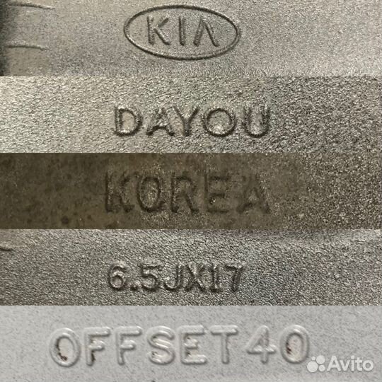 Диски Kia R17 Оригинал