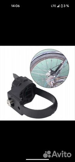 Велосипедные крылья 29 дюймов