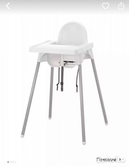Стул для кормления