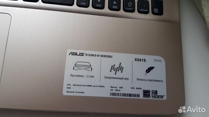 Asus