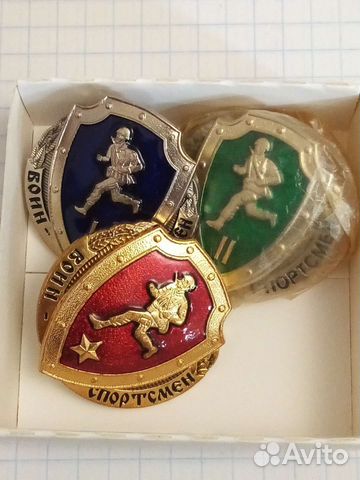 Значок воин спортсмен СССР и Россия