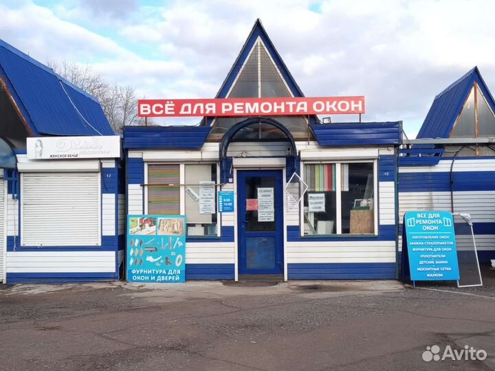 Ремонт окон