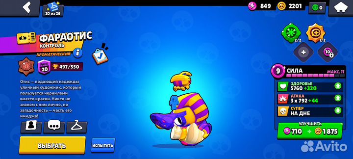 Жирный ак очень много скинов