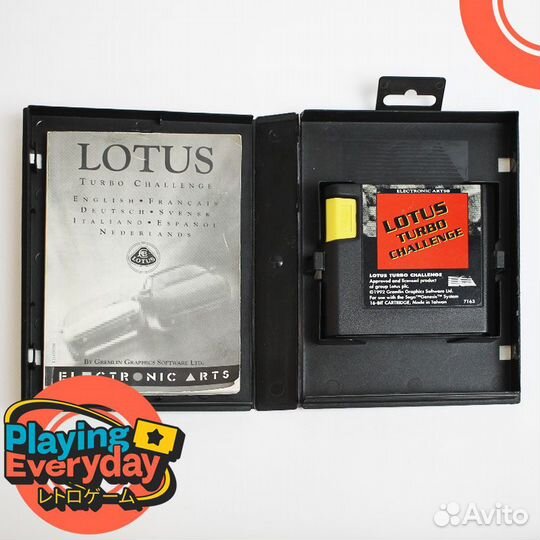 Lotus Turbo Challenge