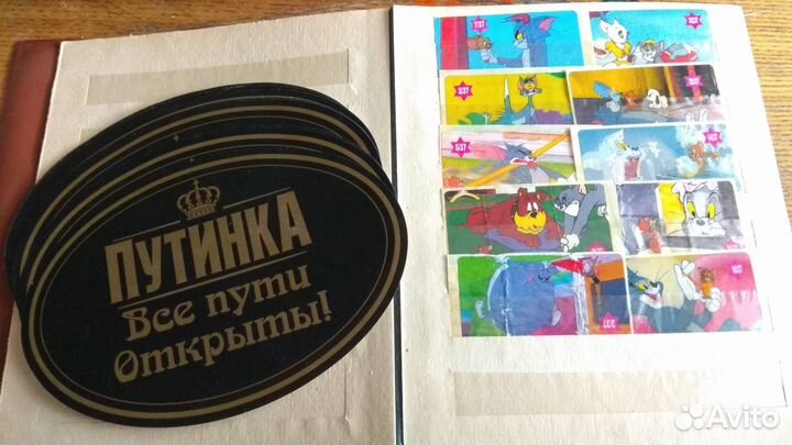 Наклейки из 90-х и 2000-х