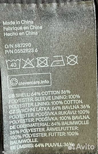 Пиджак школьный для мальчика 140