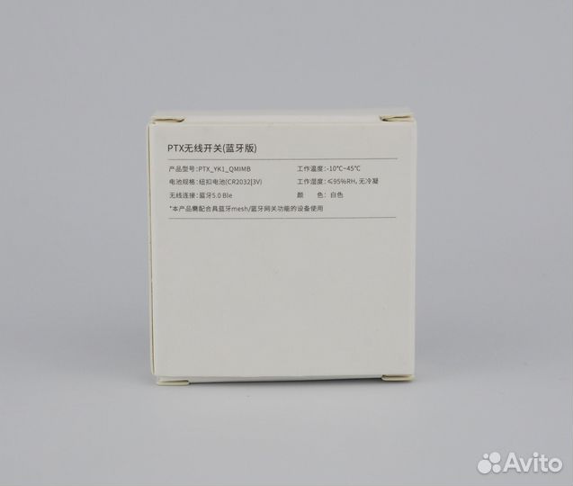 Умная Bluetooth кнопка PTX (Xiaomi Mi Home)